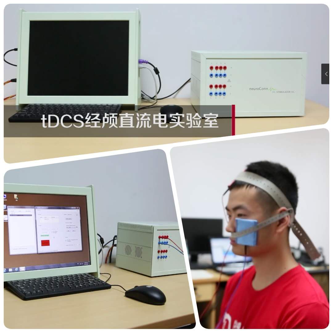 tdcs.jpg